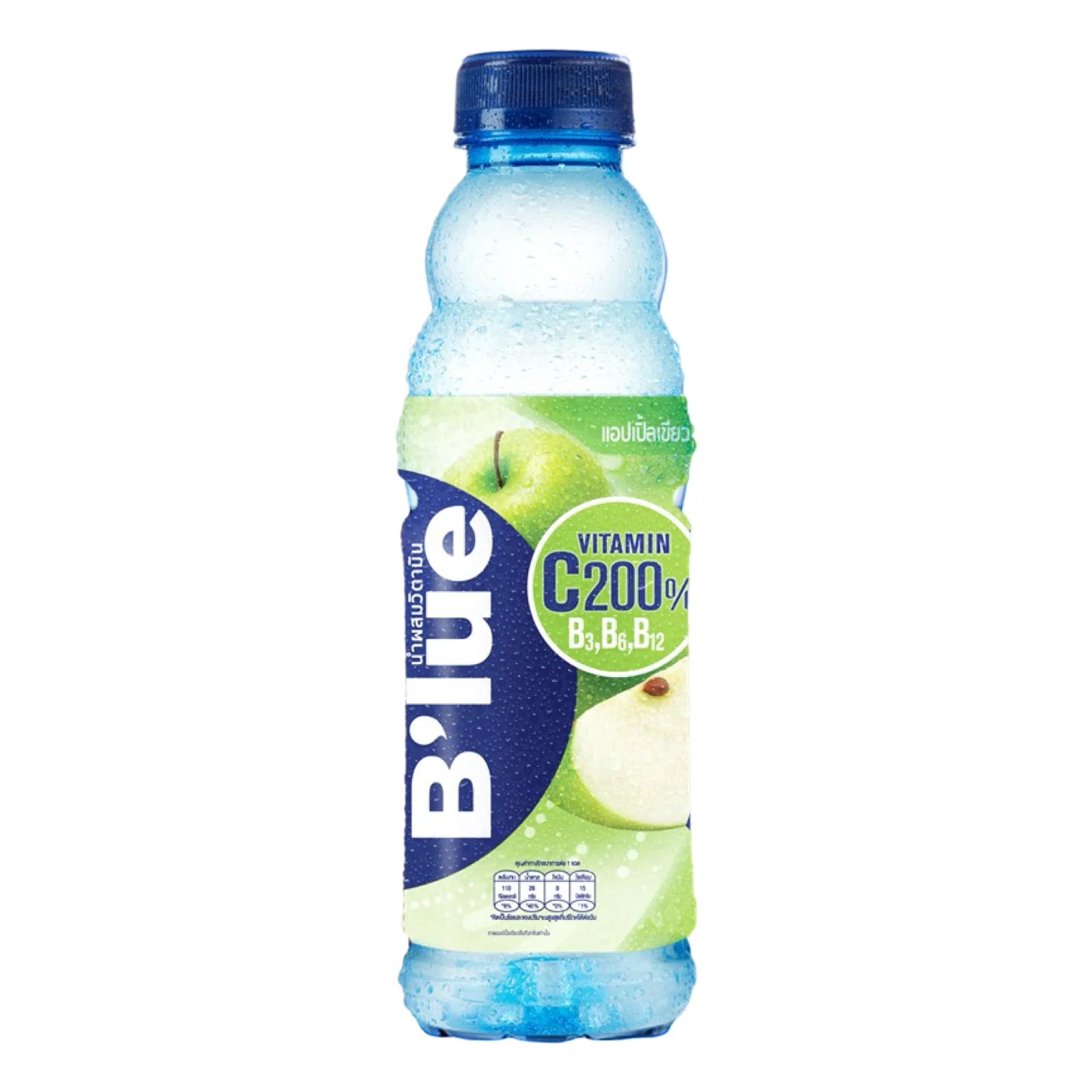 B'LUE POMME